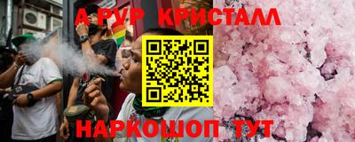 трава Краснокаменск