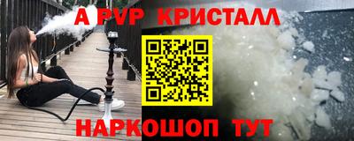 тгк Краснознаменск
