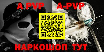 трава Краснокаменск