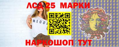 тгк Краснознаменск