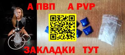 трава Краснокаменск
