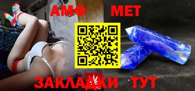 трава Краснокаменск