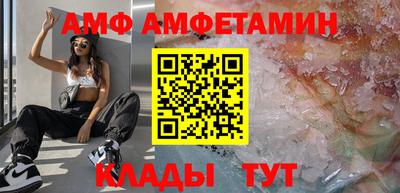 тгк Краснознаменск