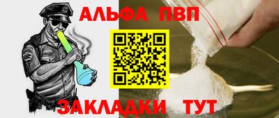 тгк Краснознаменск