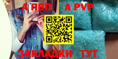 тгк Краснознаменск