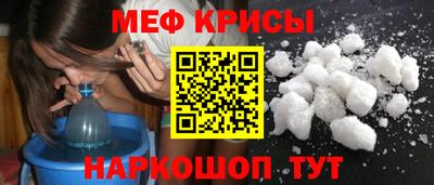 тгк Краснознаменск