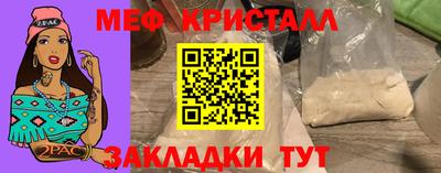 ешки Краснодар