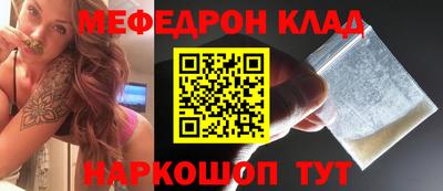 ешки Краснодар