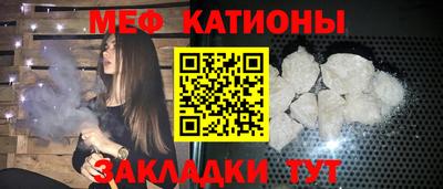 трава Краснокаменск