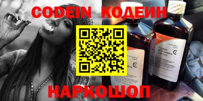 трава Краснокаменск