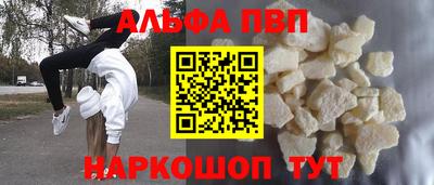 ешки Краснодар