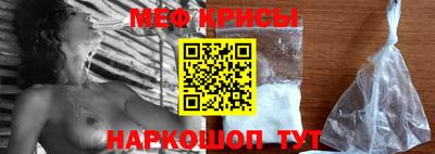 трава Краснокаменск
