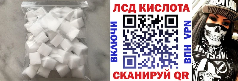 где продают наркотики  Кисловодск  ЛСД экстази ecstasy 