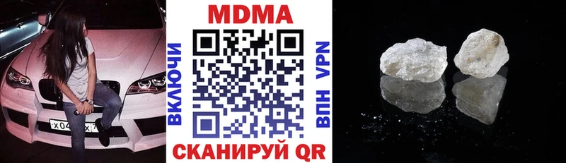 МДМА кристаллы  Кисловодск 