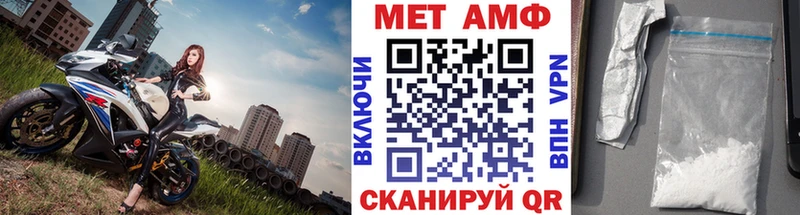 ОМГ ОМГ вход  Кисловодск  Первитин кристалл 