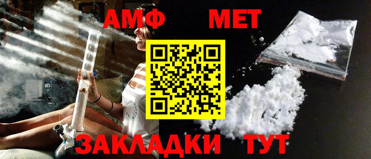 Метамфетамин  Метамфетамин Декстрометамфетамин 99.9%  Кисловодск  Вход с VPN  Метамфетамин Декстрометамфетамин 99.9% 
