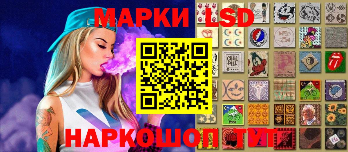 Марки N-bome 1,8мг Кисловодск