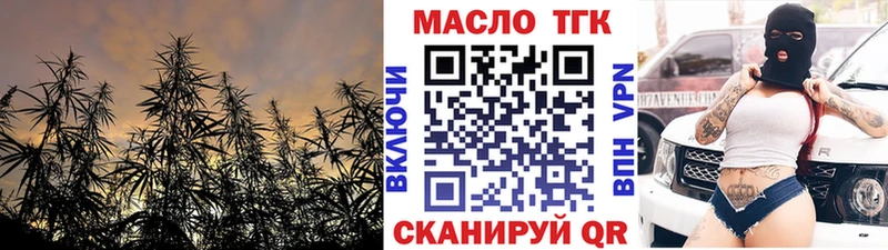 кракен онион  Кисловодск  ТГК THC oil 