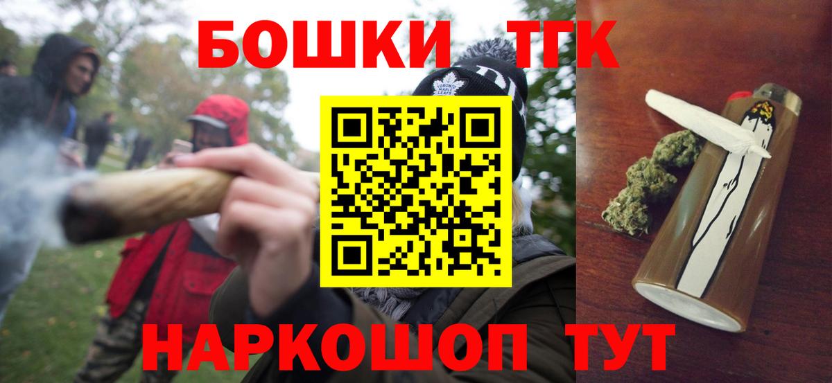 Шишки марихуана MAZAR  Вход с VPN  Кисловодск  Марихуана LSD WEED  МАРИХУАНА Bruce Banner 