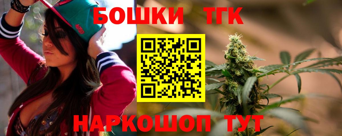 ГАШИШ  Вход с VPN  ЭКСТАЗИ  МЕФ   Кисловодск  Каннабис 